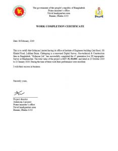 The government of the people’s republic of Bangladesh